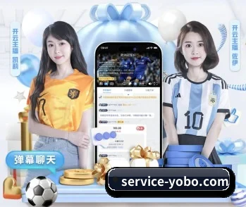 yobo体育官网 APP 深度功能
